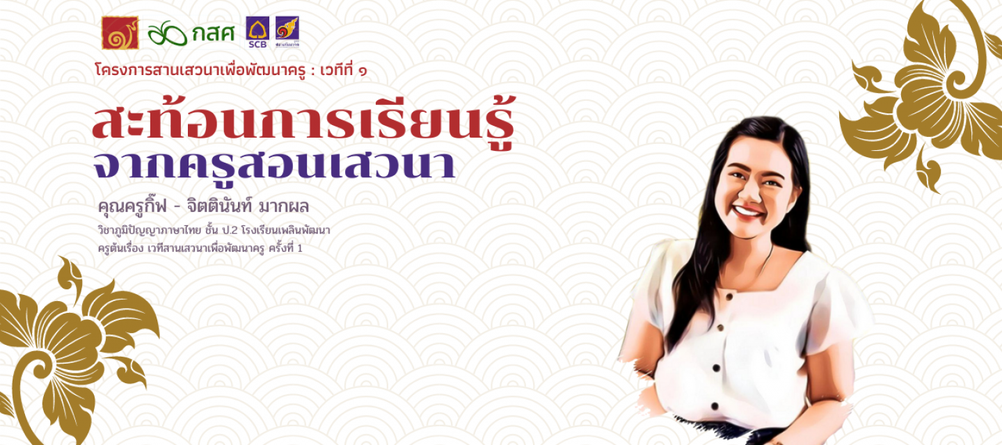 BANNER (1280 x 570 px) (1)