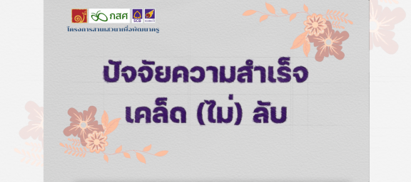 BANNER (1280 x 570 px)