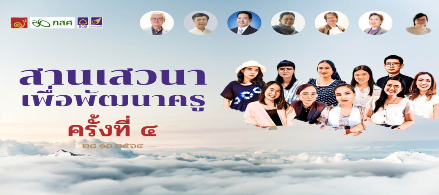 Banner (1280 x 800 px) (3)