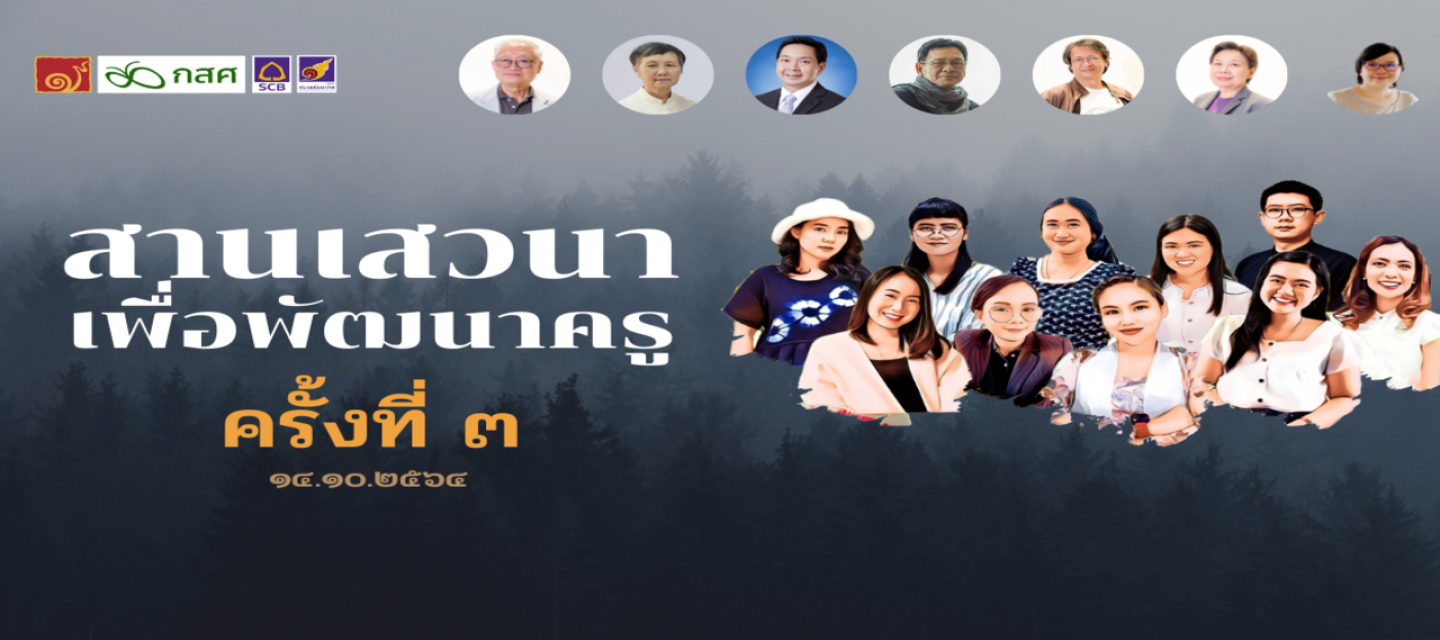 Banner (1280 x 800 px) (2)