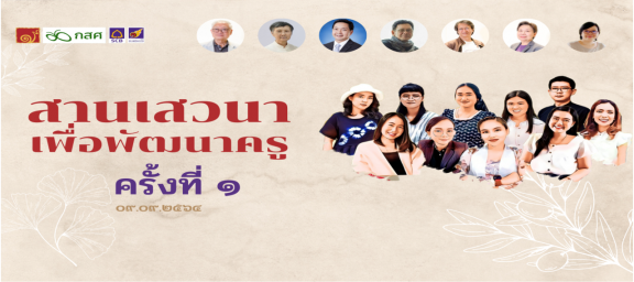 Banner (1280 x 800 px)