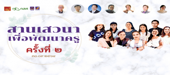 Banner (1280 x 800 px) (1)