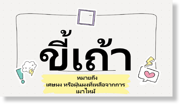 บทที่_๔.๒.png