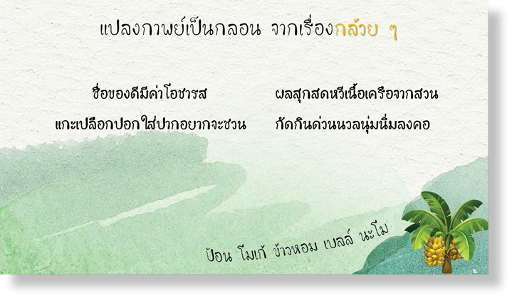 บทที่_๖.๓.png