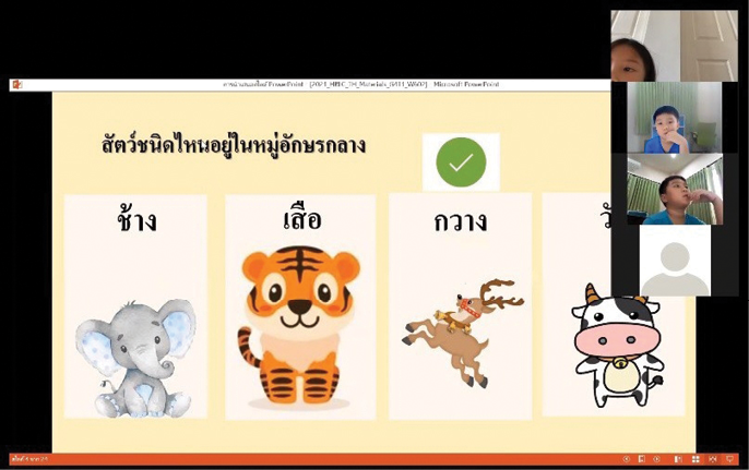 บทที่_๓.๔.png