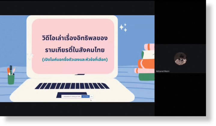 บทที่_๙.๑.png