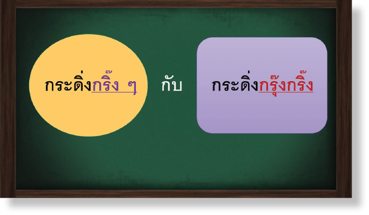 บทที่_๕.๑.png