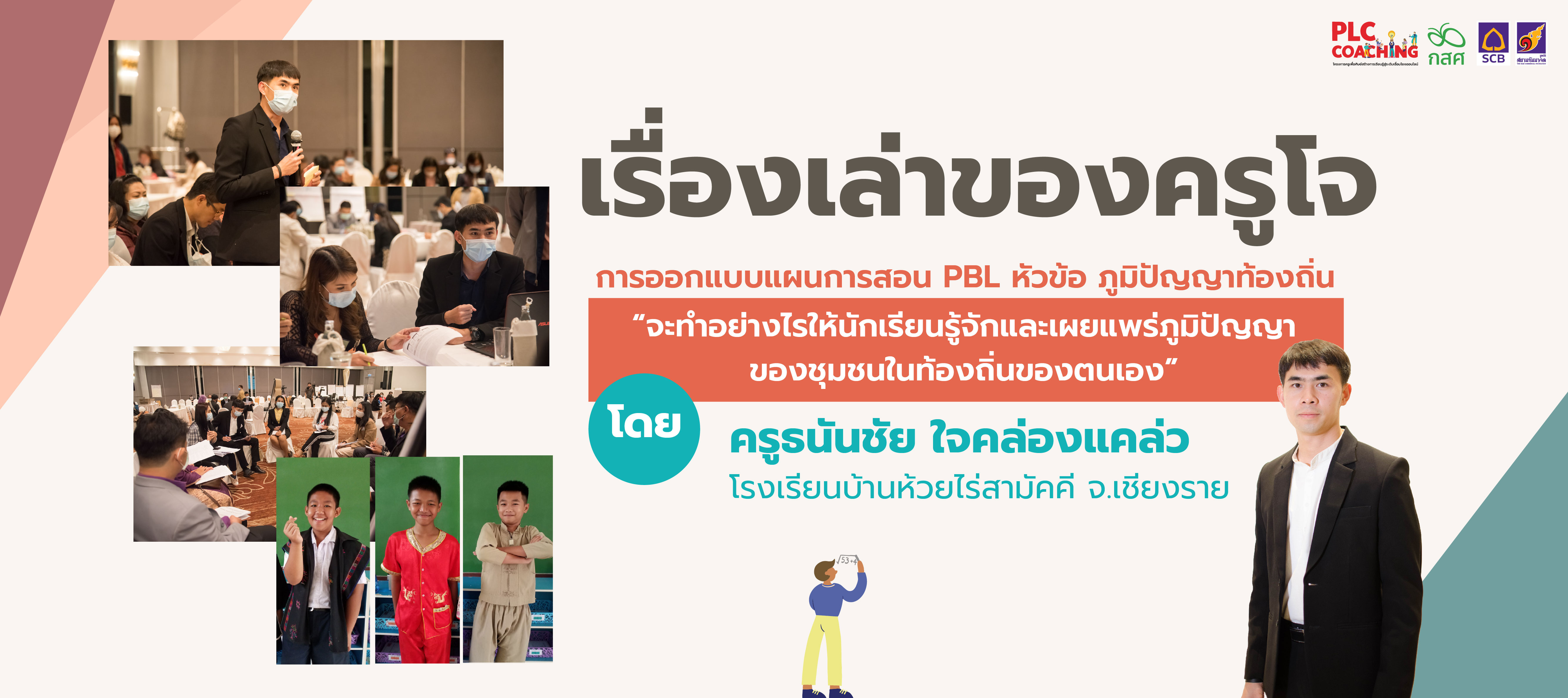 PLC9_web1280x570.jpg